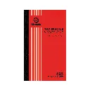 Olympic 625.webp