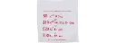 CUMBERLAND COIN PRESS SEAL BAG 60 MICRON 110 X 100MM CLEAR/RED PACK 100