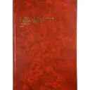 COLLINS 3880 SERIES ACCOUNT BOOK 3 MONEY COLUMN PAGED TREBLE CASH 84 LEAF A4 RED